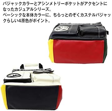 カステルバジャック ドミネ リュック デイパック 024711 クロ CASTELBAJAC カステルバジャック バッグ リュック ドミネ メンズ